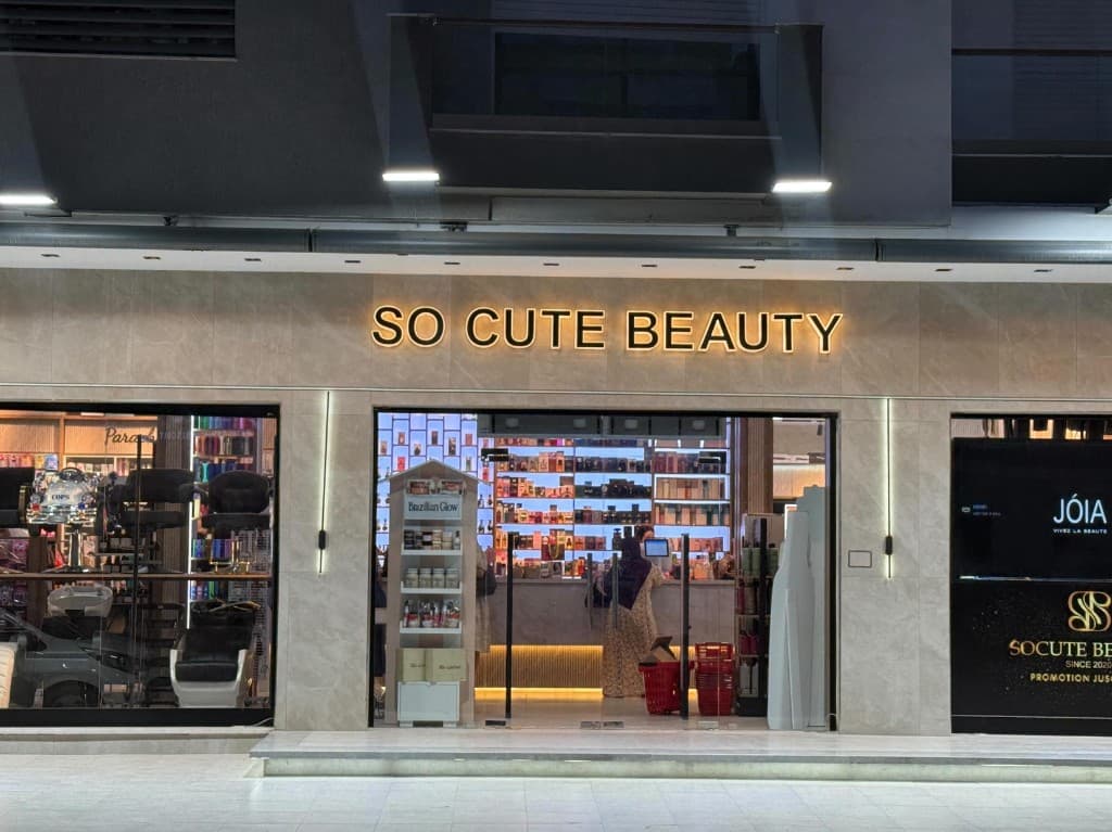 Façade illuminée de la boutique So Cute Beauty à Skanes, Monastir